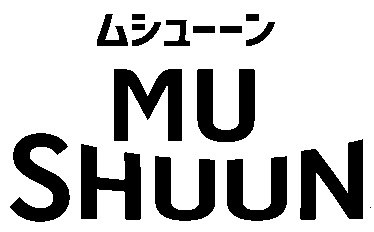 ムシューーン MU SHUUN 商願2024-091817の商標見本