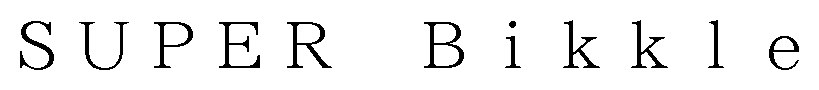 SUPER Bikkle 商願2024-092433の商標見本