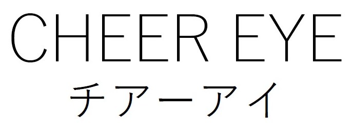 CHEER EYE チアーアイ 商願2024-092462の商標見本