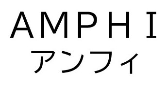 AMPHI アンフィ 商願2024-093469の商標見本