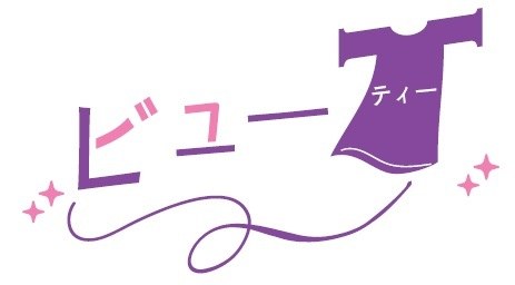 ティー ビュー 商願2024-095536の商標見本