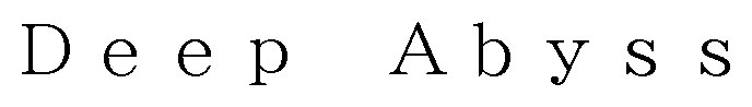 Deep Abyss 商願2024-097177の商標見本