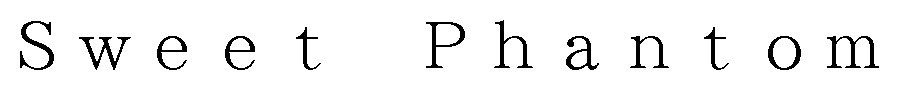 Sweet Phantom 商願2024-097178の商標見本
