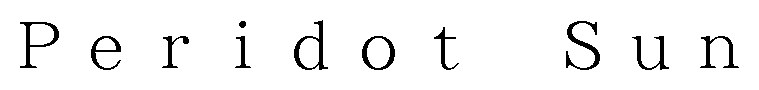 sun Peridot 商願2024-097185の商標見本