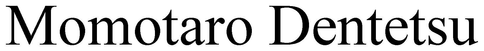 Momotaro Dentetsu 商願2024-098850の商標見本