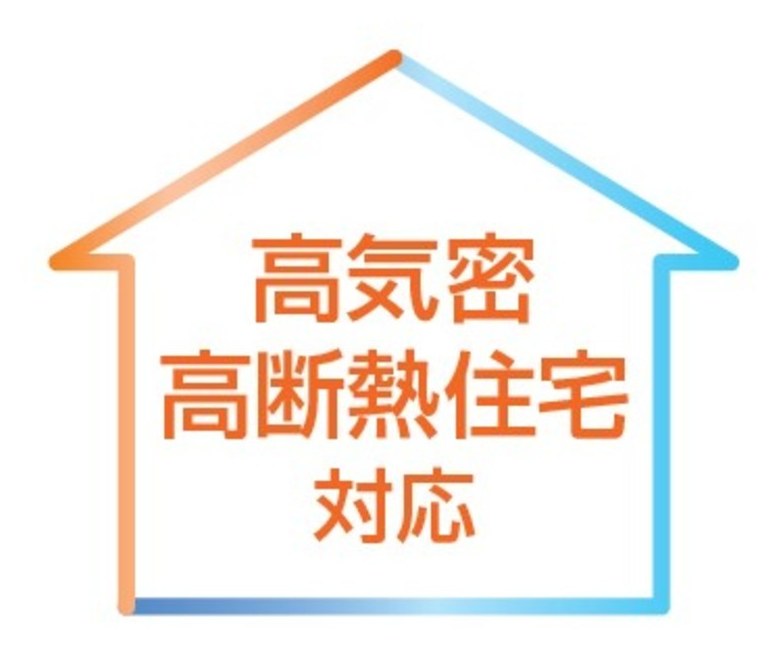 高気密 高断熱住宅 対応 商願2024-099617の商標見本