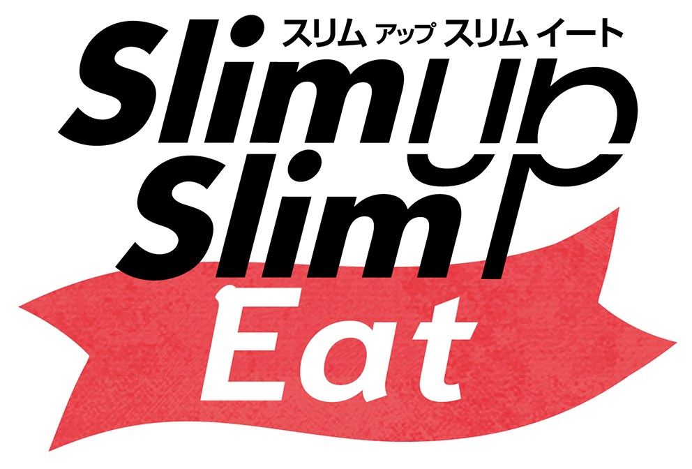 スリム アップスリムイート Smlin SMme Eat 商願2024-102716の商標見本