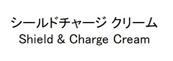 シールドチャージクリーム Shield Charge Cream 商願2024-103857の商標見本