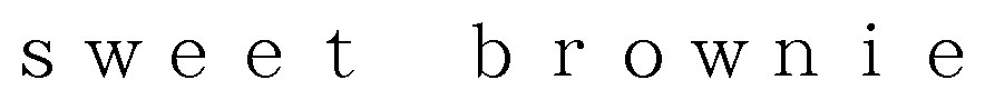 sweet brownie 商願2024-105986の商標見本