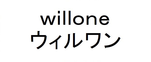 willone ウィルワン 商願2024-106278の商標見本