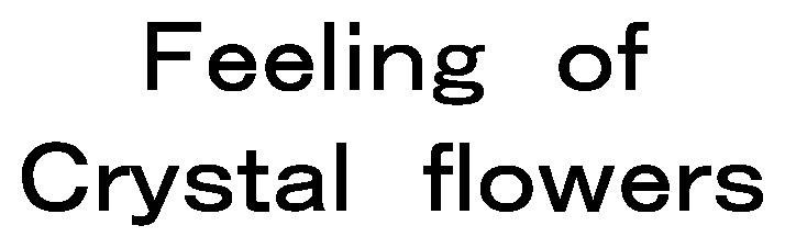 Feeling of Crystal flowers 商願2024-106317の商標見本