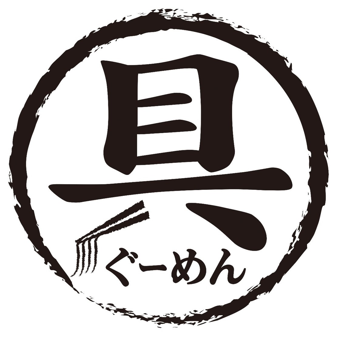 貝 ぐーめん 商願2024-107555の商標見本