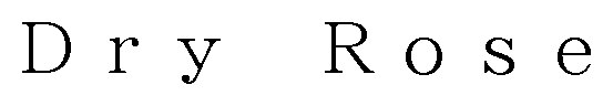 Dry Rose 商願2024-107974の商標見本