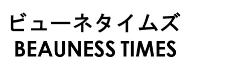 ビューネタイムズ BEAUNESS TIMES 商願2024-112060の商標見本