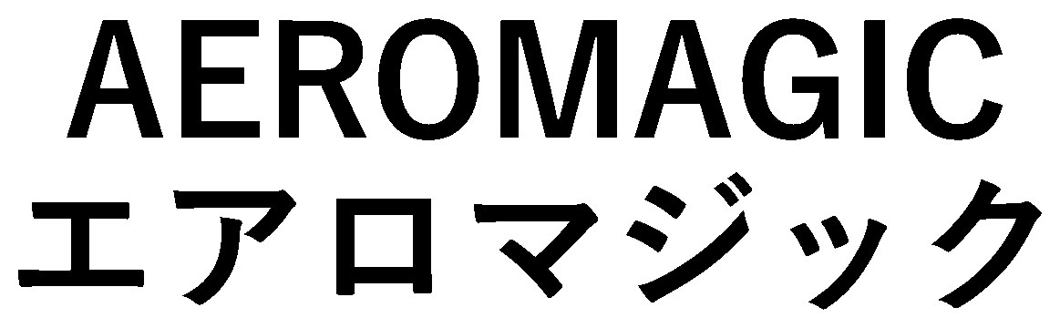 AEROMAGIC エアロマジック 商願2024-112627の商標見本