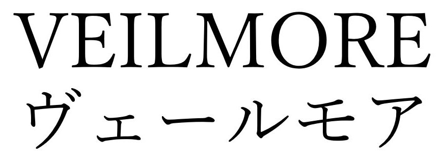 VEILMORE ヴェールモア 商願2024-112952の商標見本