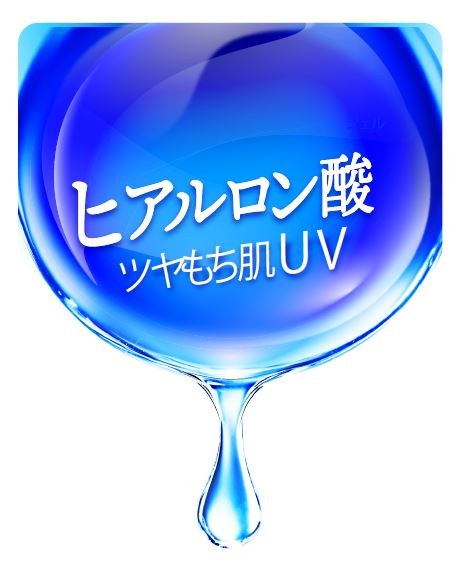 ヒアルロン酸 ツヤもち肌UV 商願2024-113226の商標見本