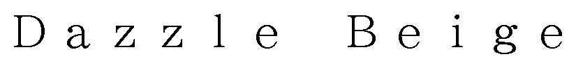 Dazzle Beige 商願2024-115756の商標見本