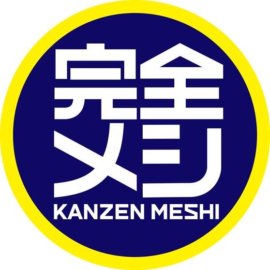 KANZEN MESHI 商願2024-115798の商標見本