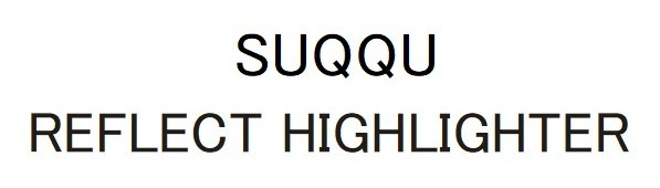 SUQQU REFLECT HIGHLIGHTER 商願2024-117362の商標見本