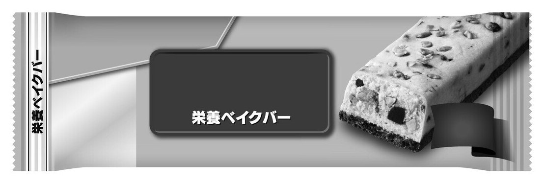 栄養ベイクバー 商願2024-119234の商標見本