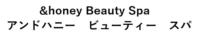 &honey Beauty Spa アンドハニー ビューティー スパ 商願2024-120890の商標見本