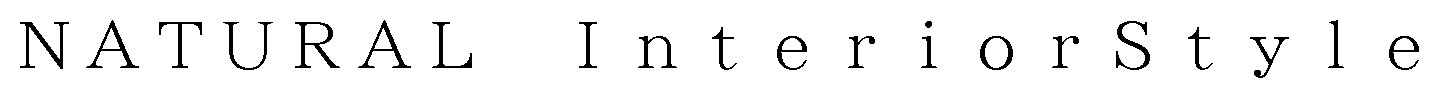 NATURAL Interi orStyle 商願2024-121572の商標見本