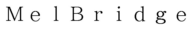 MelBridge 商願2024-121930の商標見本