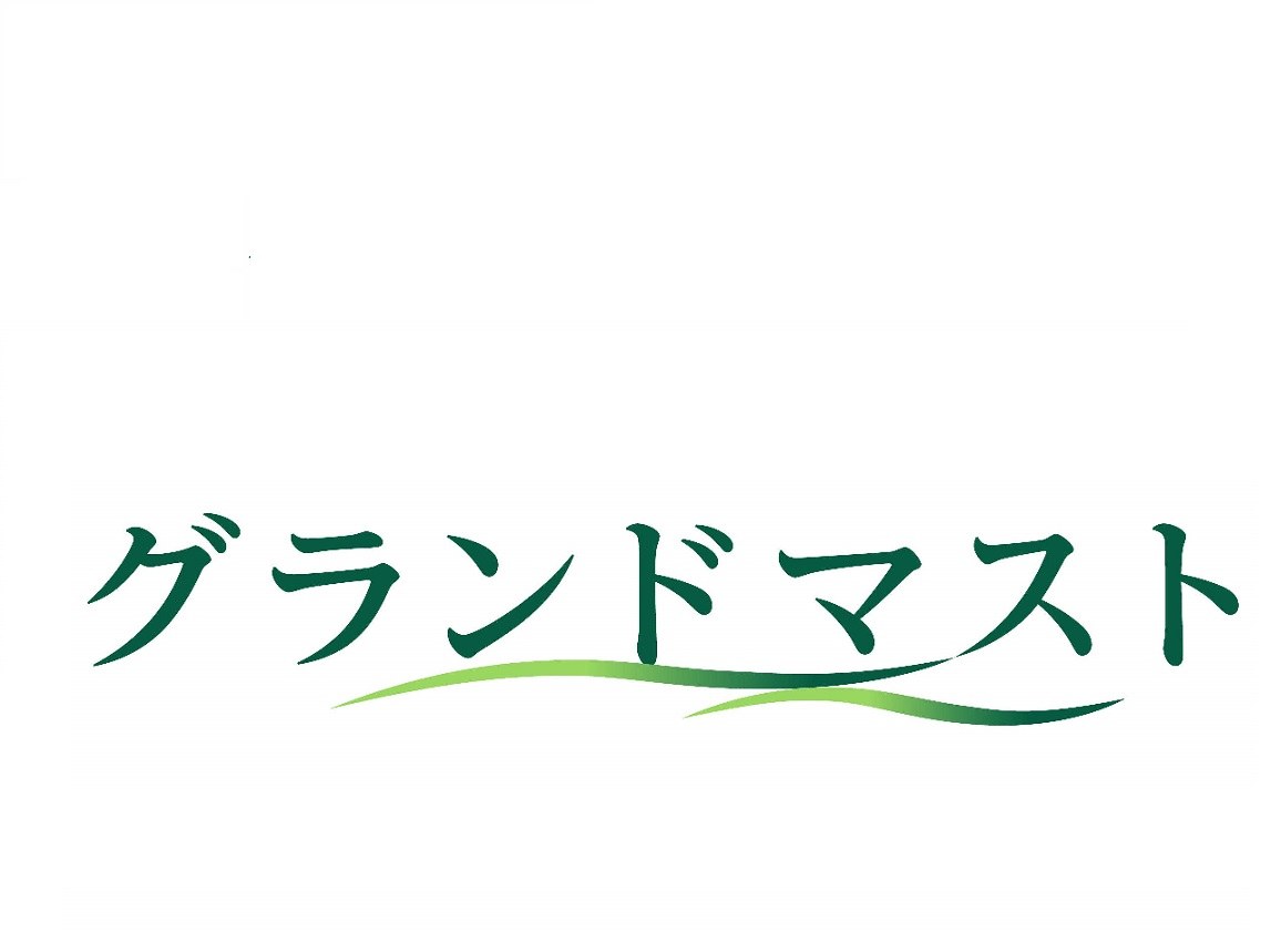 グランドマスト 商願2024-122783の商標見本