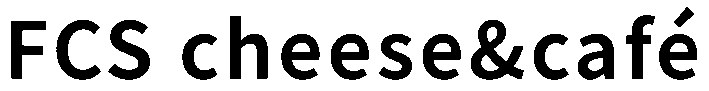 FCS cheese&café 商願2024-123223の商標見本