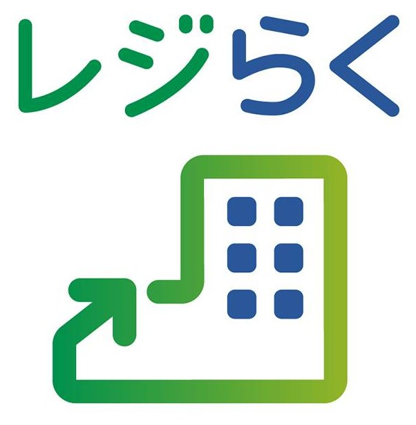 レジらく ゴ! 商願2024-124622の商標見本