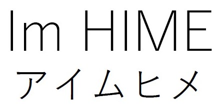 Im HIME アイムヒメ 商願2024-127789の商標見本