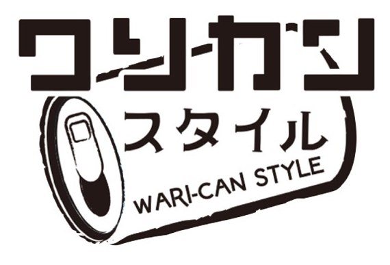 ウンープン スタイル WARI-CAN STYLE 商願2024-128512の商標見本