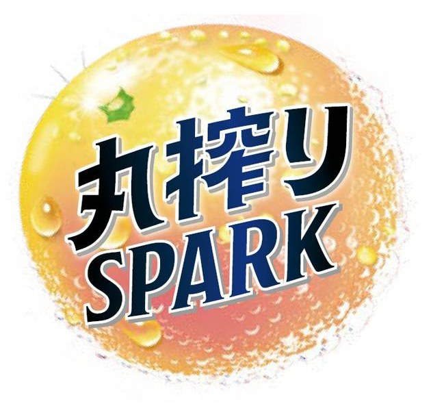 丸摎 SPARK 商願2024-131550の商標見本