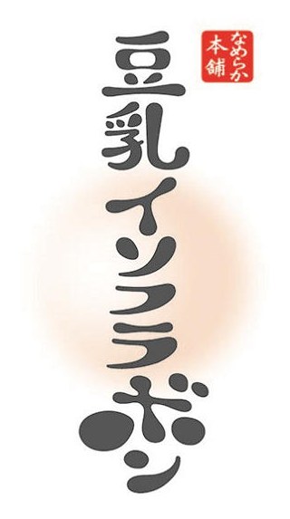 商願2024-132088の商標見本