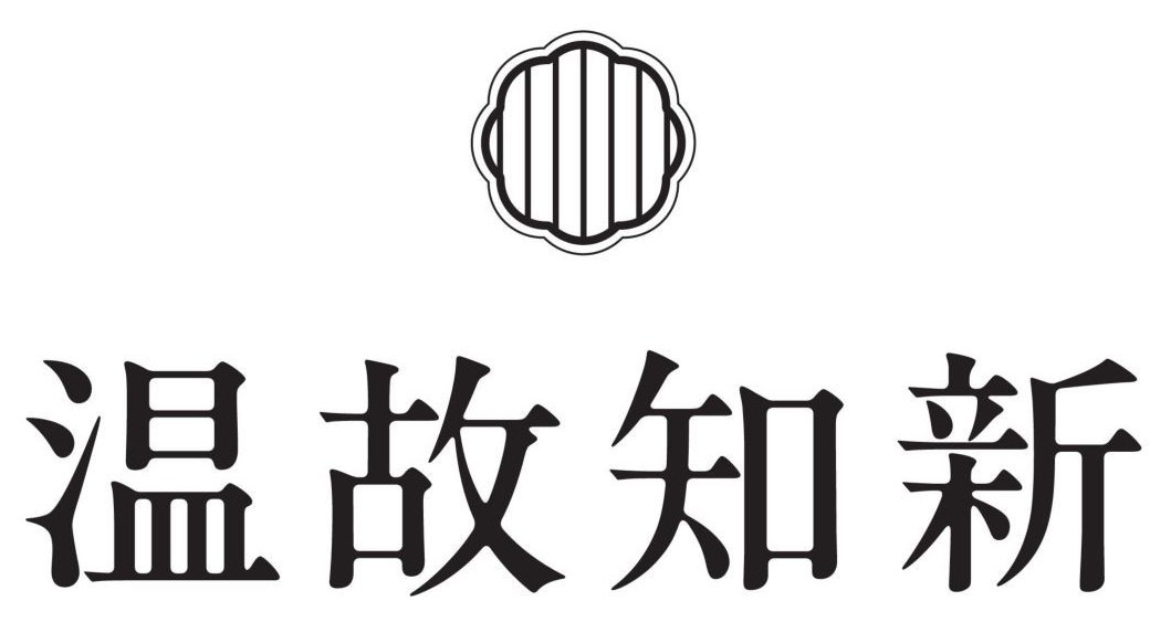 温故知新 商願2024-133497の商標見本