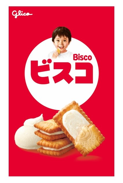 glico Bisco ビスコ 商願2024-133753の商標見本