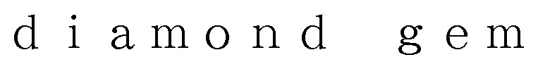 diamond gem 商願2024-133943の商標見本