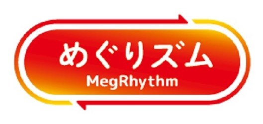 めぐりズム MegRhythm 商願2024-136191の商標見本