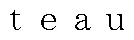 teau 商願2024-136372の商標見本
