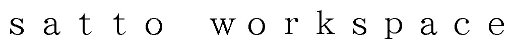 satto workspace 商願2024-137262の商標見本