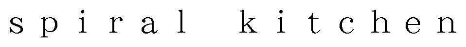 spiral kitchen 商願2024-137392の商標見本
