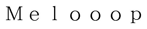 Mel0oop 商願2024-137500の商標見本