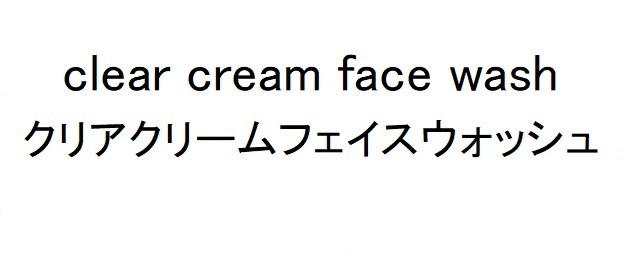 clear cream face wash クリアクリームフェイスウオッシュ 商願2024-138055の商標見本