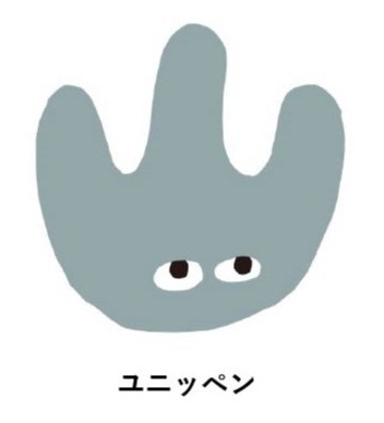VV ユニツペン 商願2024-140166の商標見本