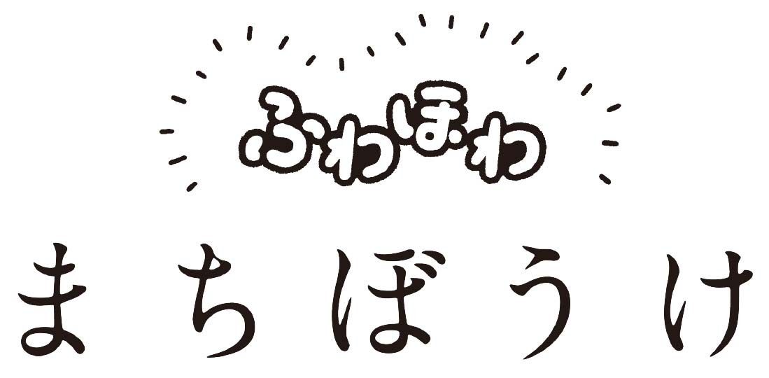 Cagfkg まちぼうけ 商願2024-140396の商標見本