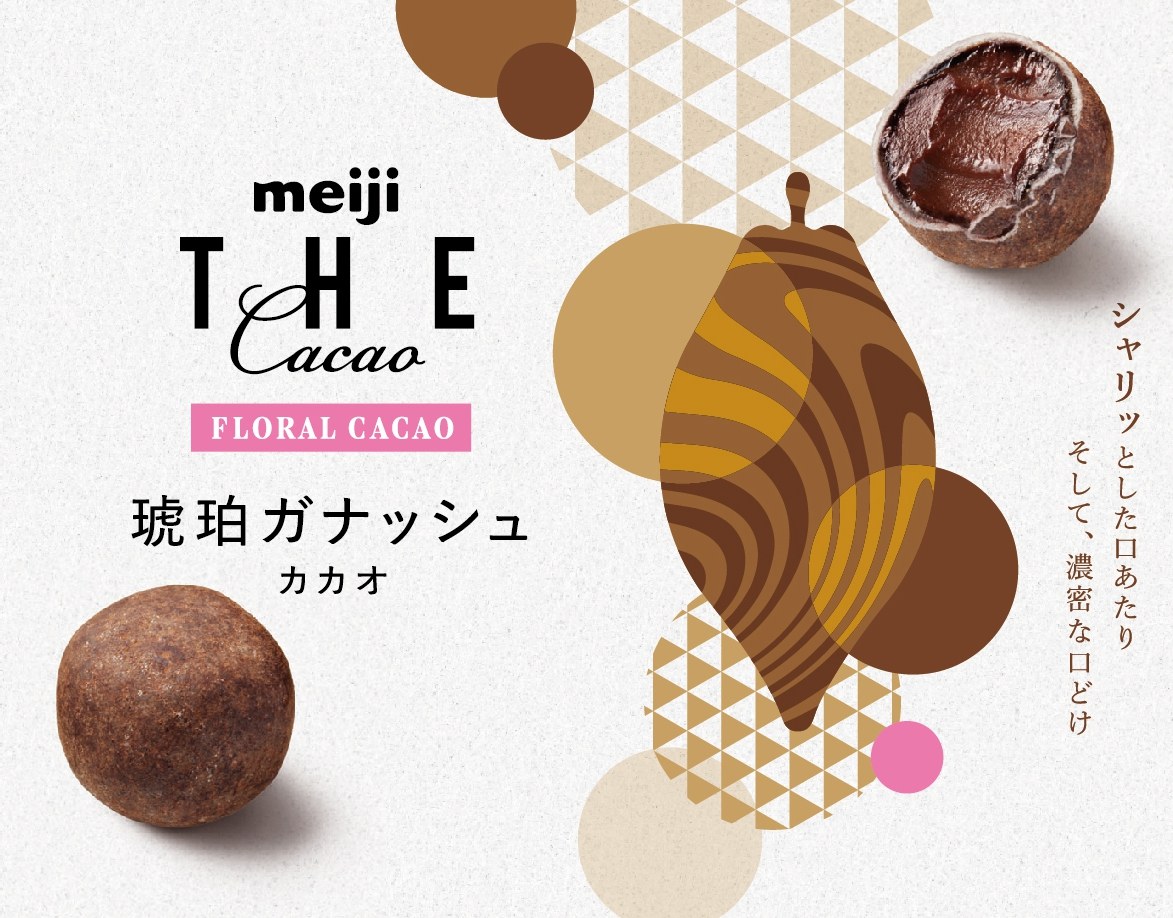 mejji ucua TetaaE FLORAL CACAO 琥珀ガナッシュ カカオ 商願2024-140651の商標見本