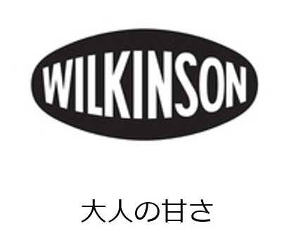 WILK NSON 大人の甘さ 商願2024-140944の商標見本