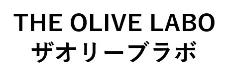 THE OLIVE LABO ザオリーブラボ 商願2025-000026の商標見本