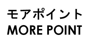 モアポイント MORE POINT 商願2025-001885の商標見本